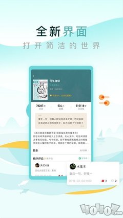 鸿利官方app